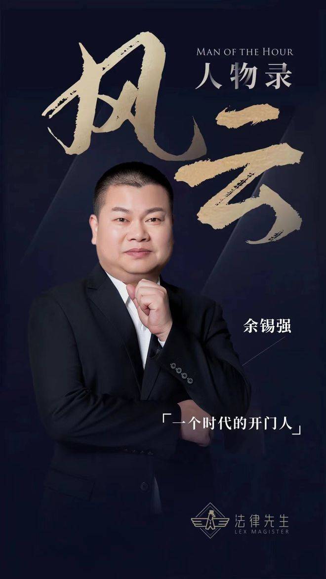 余锡强：虚拟货币交易涉罪的判定标准与争议