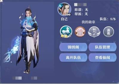 仙盟早报丨灵兽探险玩法来啦！助道友培养灵兽更轻松