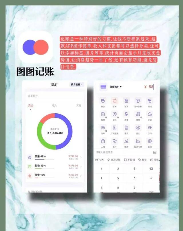 八个搞钱宝藏APP