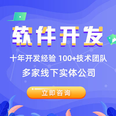 社区团购APP开发方案「郑州社区团购APP制作」
