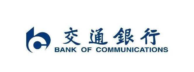 乘坐公交可使用数字人民币啦！厦门公交APP充一角抵十元