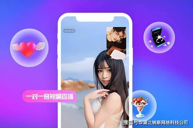 聊天app开发——如何开发聊天app