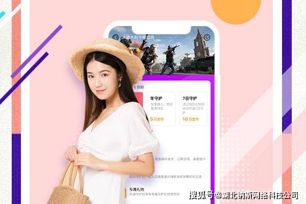 聊天app开发——如何开发聊天app