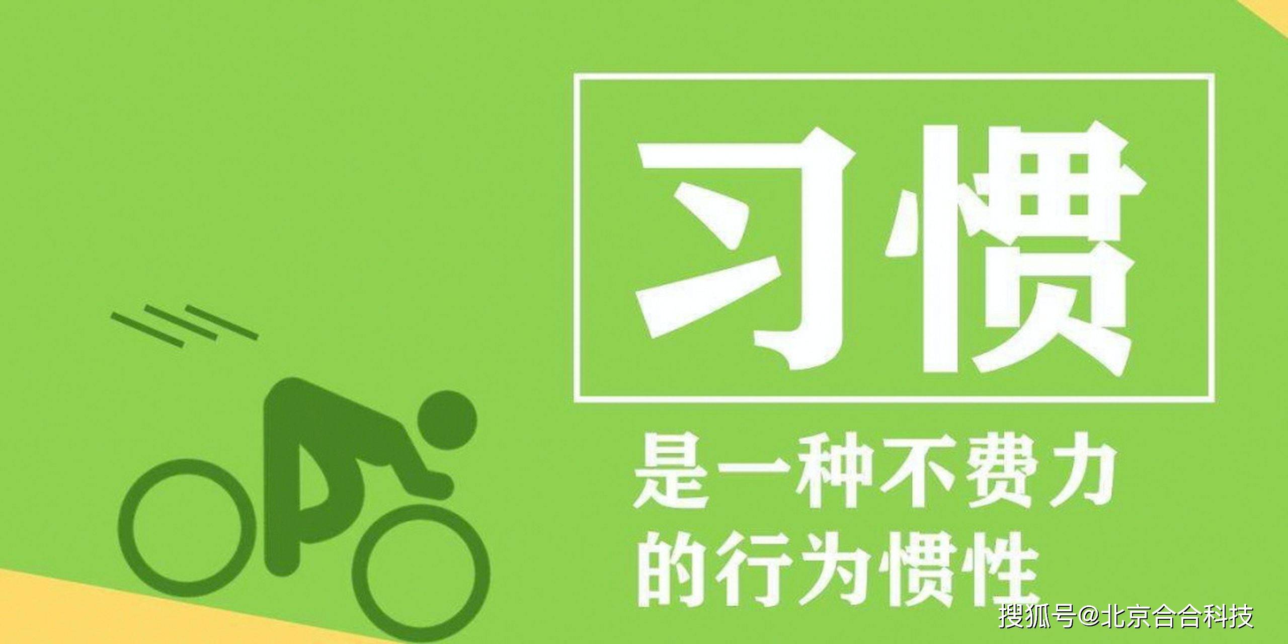 生活管理app开发，你离好习惯只差一个app