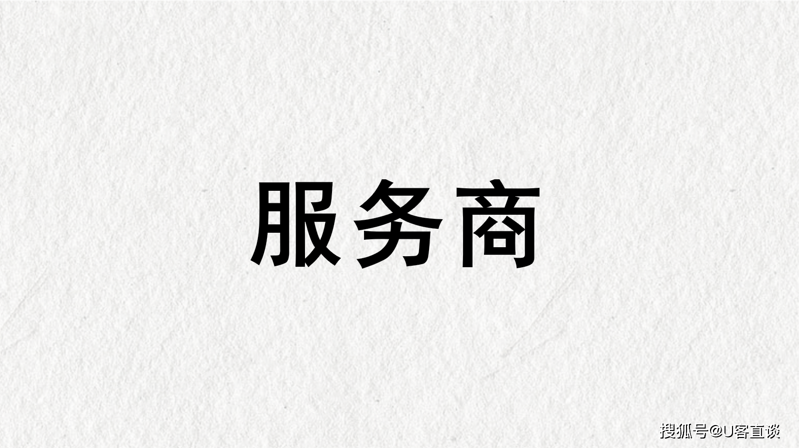 有app拉新团队，在哪里可以接app拉新单子？