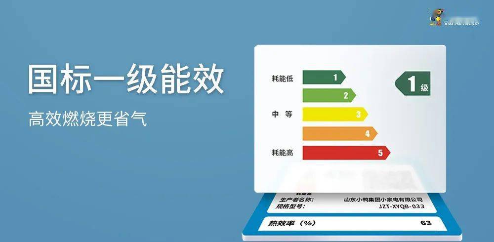 聚能大火力，纵享烹饪乐趣！