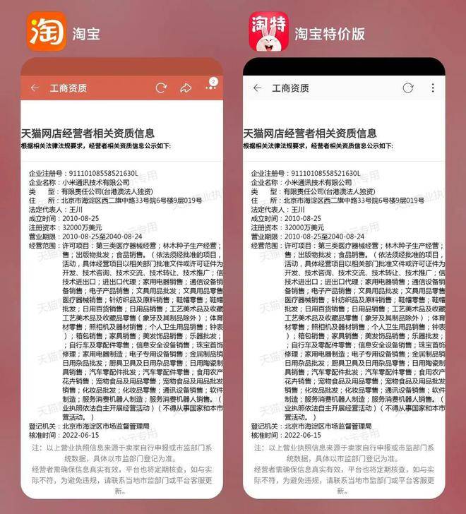 淘特：引擎还是包袱？
