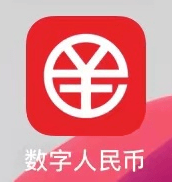 “五一”小长假 来渝中解锁数字人民币支付新“玩法”
