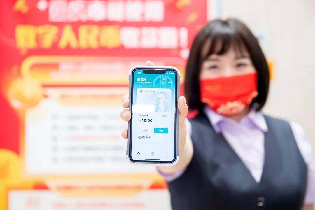 “五一”小长假 来渝中解锁数字人民币支付新“玩法”