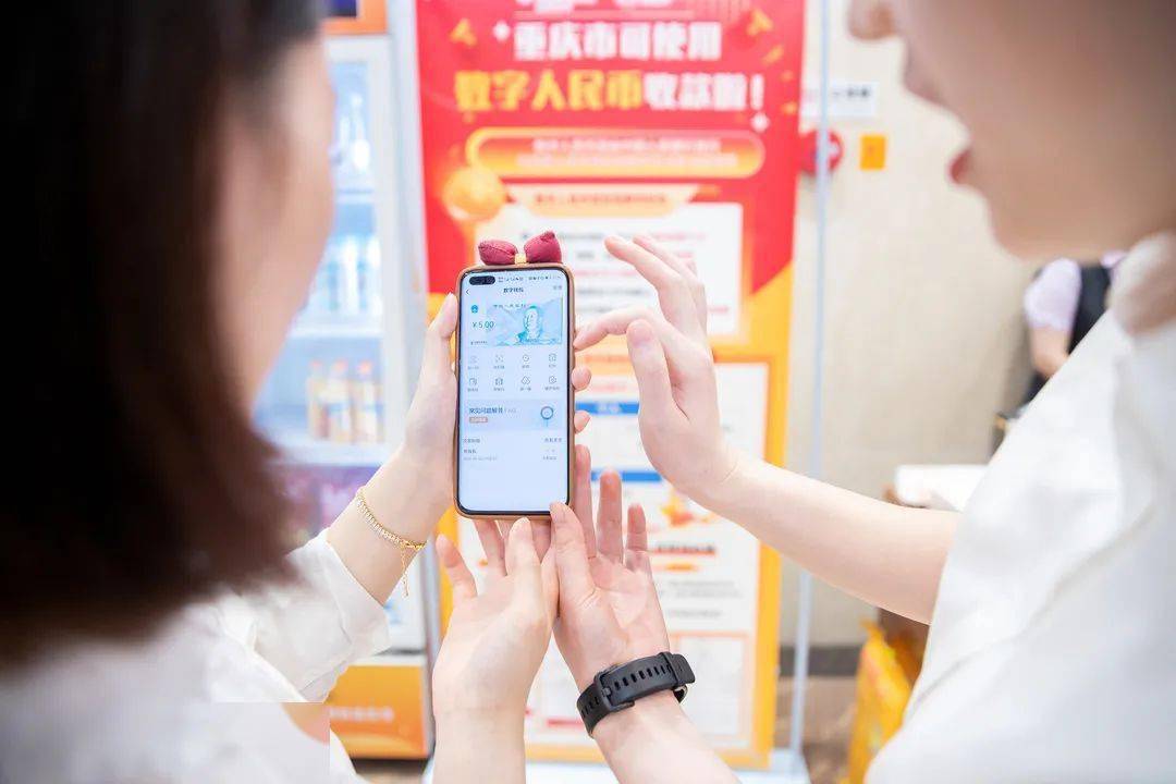 “五一”小长假 来渝中解锁数字人民币支付新“玩法”