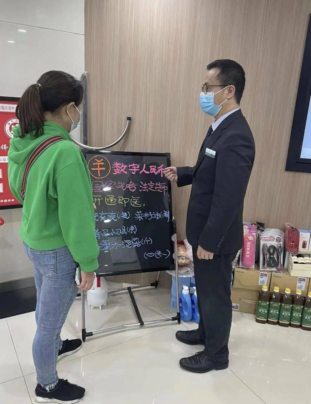 “五一”小长假 来渝中解锁数字人民币支付新“玩法”