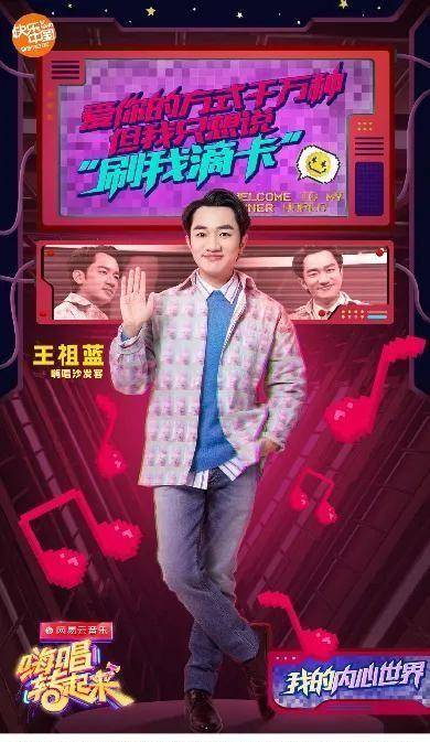 7大“嗨点”！最新一期《嗨唱转起来》，你嗨了吗？