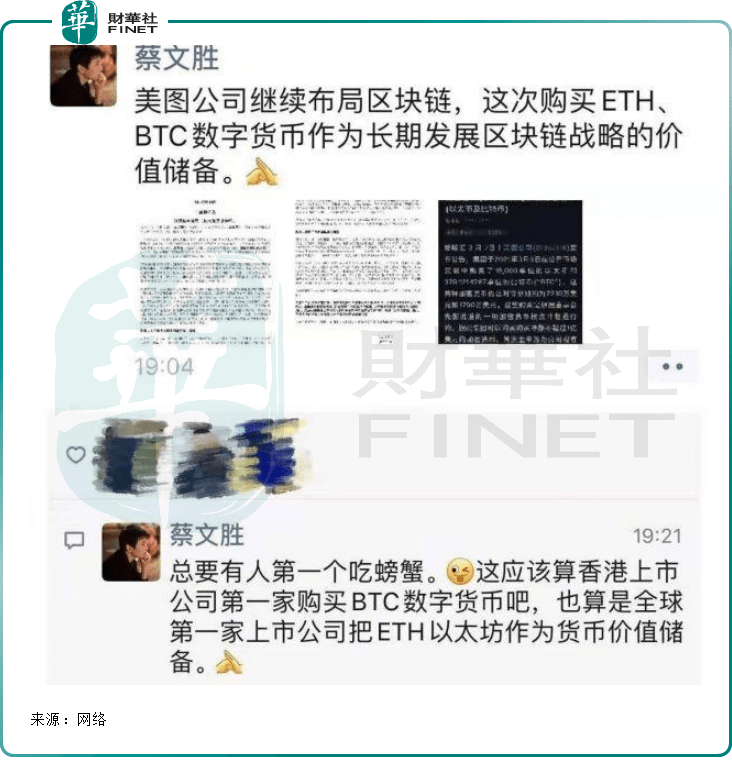 关掉滤镜的美图(01357):炒币浮亏,SaaS业务“最后的倔强”!