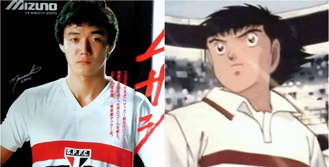 大空翼的原型人物揭秘，高桥阳一采访亲口说出