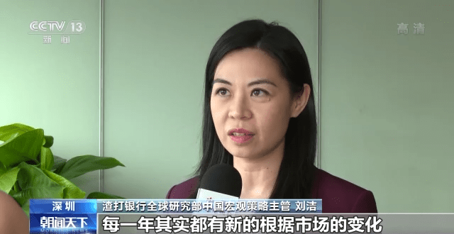 财政部今日在港发行75亿元人民币国债