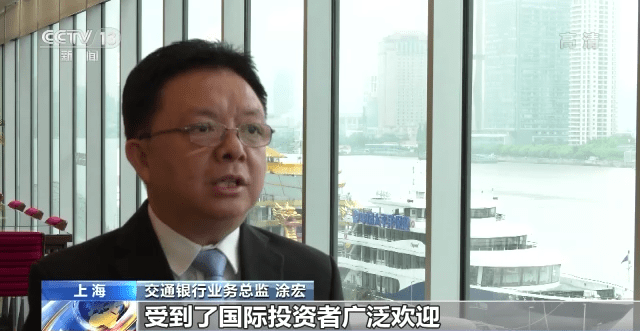 财政部今日在港发行75亿元人民币国债