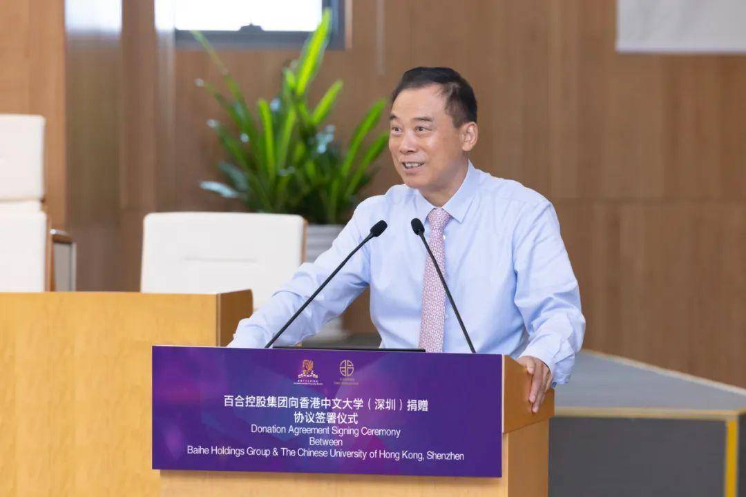 港中大（深圳）第5所书院来了！