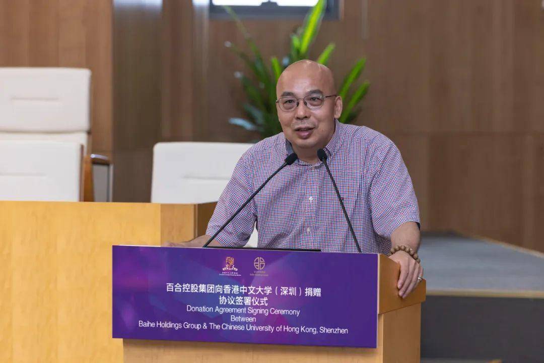 港中大（深圳）第5所书院来了！