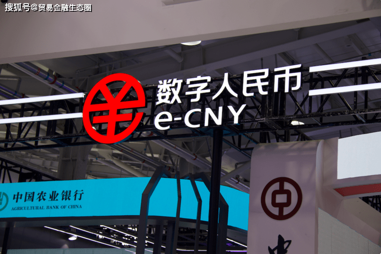 “数字人民币+供应链金融”开启快跑模式，多家银行首单落地