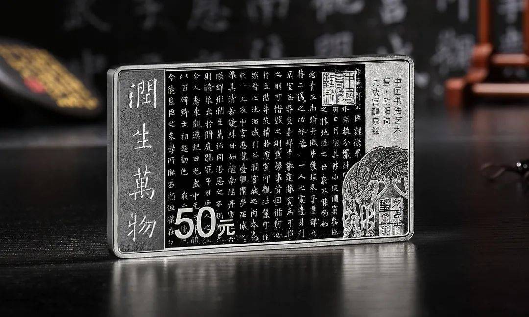 行书纪念币7月初发行，会有11个预约入口，该如何预约？