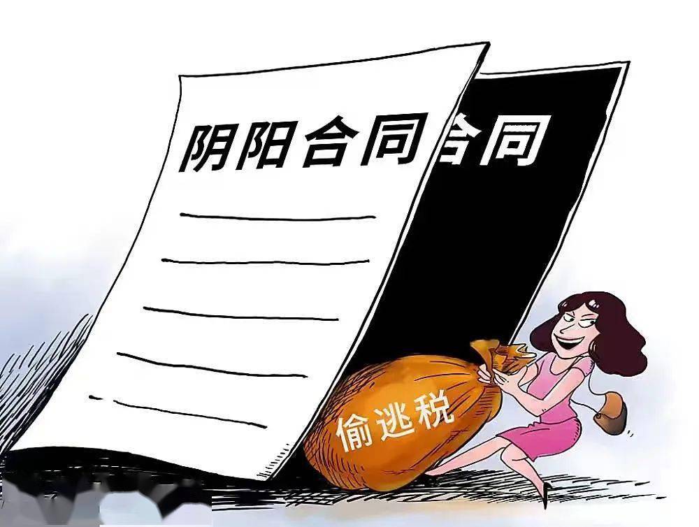 【科普专栏】会计圈行话