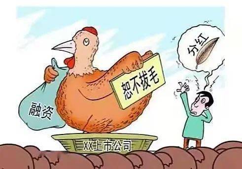 【科普专栏】会计圈行话
