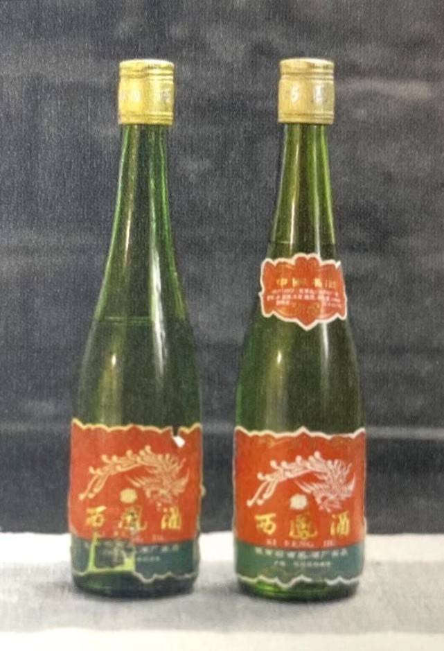 【藏酒家】收藏老酒的行话你知道多少？