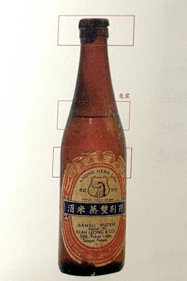 【藏酒家】收藏老酒的行话你知道多少？