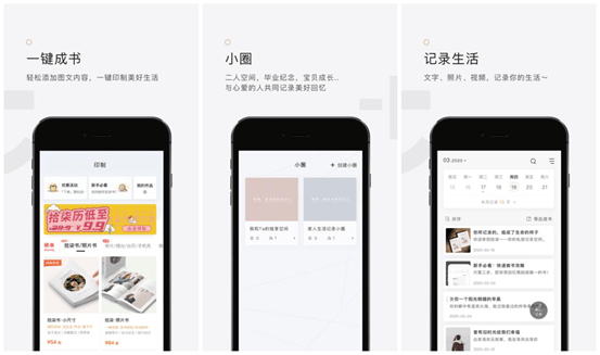 有哪些冷门却又好用的手机app？