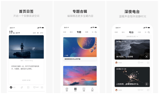 有哪些冷门却又好用的手机app？