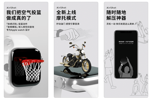 苹果有什么好玩有趣的app？