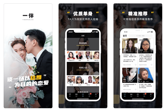 苹果有什么好玩有趣的app？