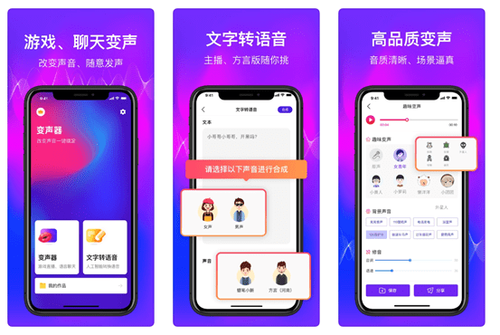 苹果有什么好玩有趣的app？