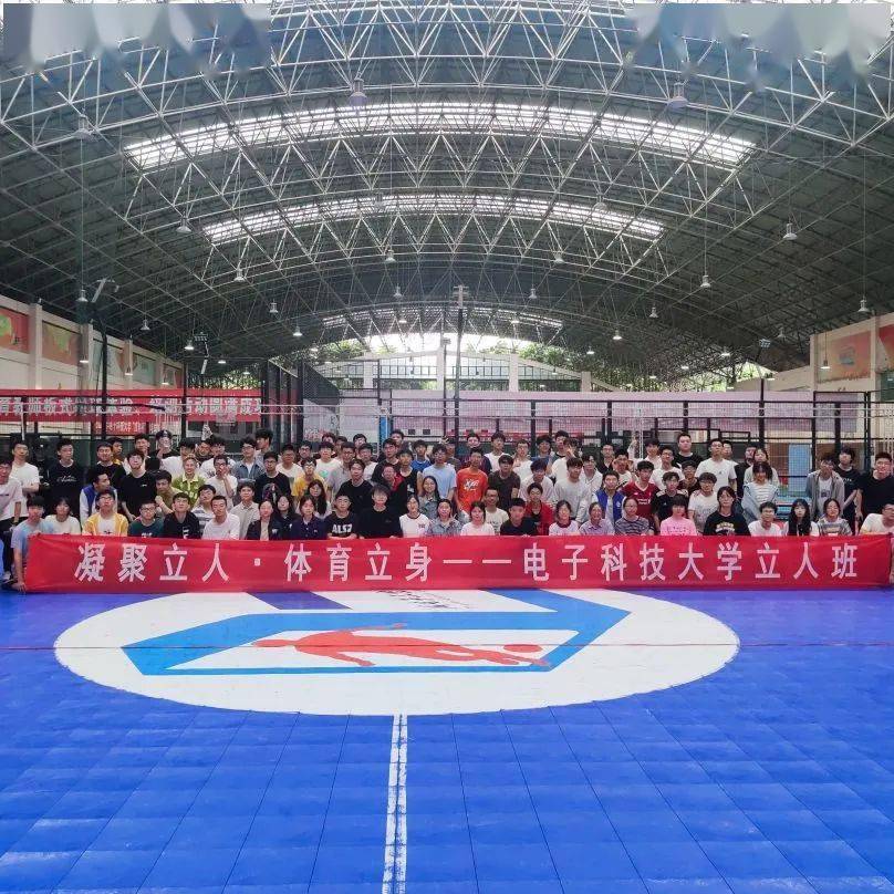 立人行 | 立人班：趣味拓展运动“Kin-Ball”