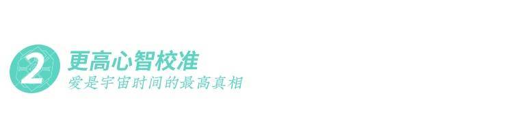 【星之奇旅宇宙能量气象站】kin55电力的蓝鹰：开启我们的内在之眼