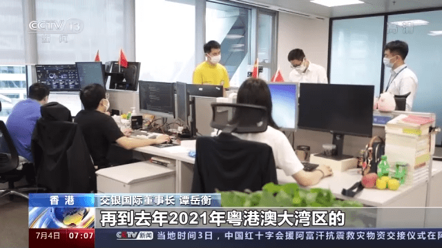 ETF互联互通今起正式交易 有关ETF还有这些信息