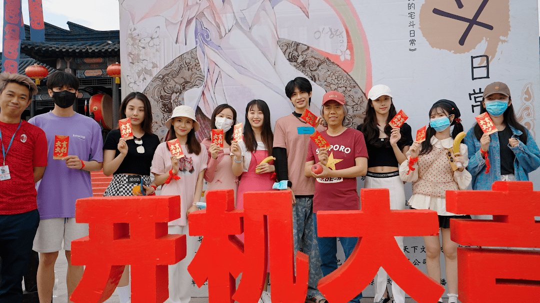 三部精品网络剧在象山影视城开机！