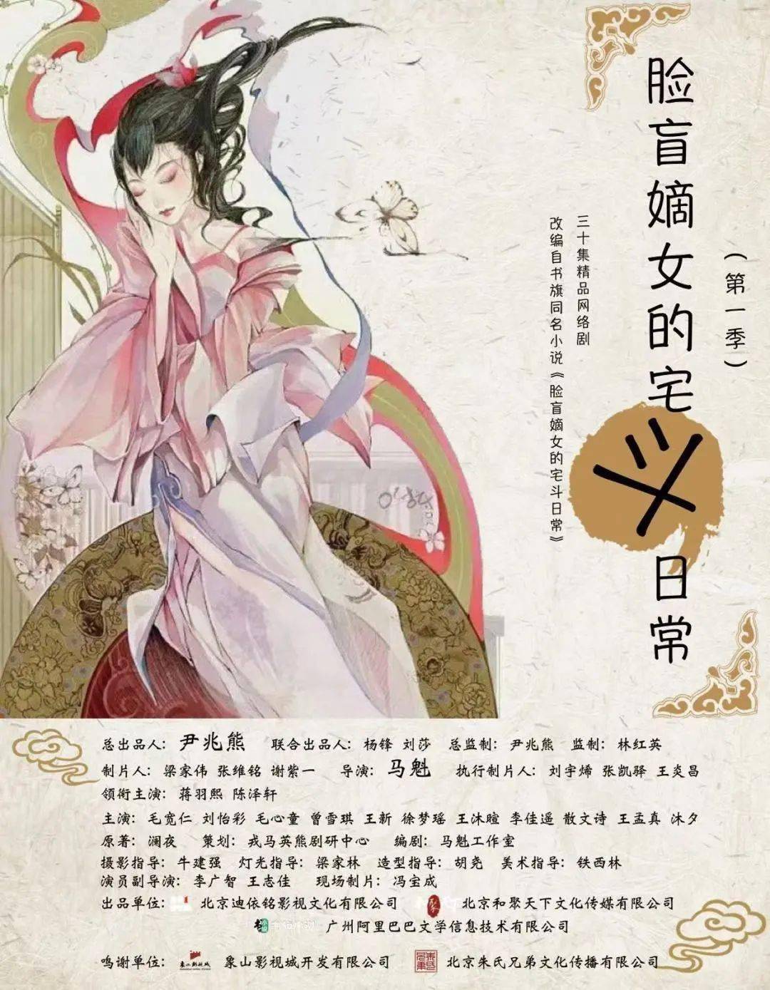 三部精品网络剧在象山影视城开机！