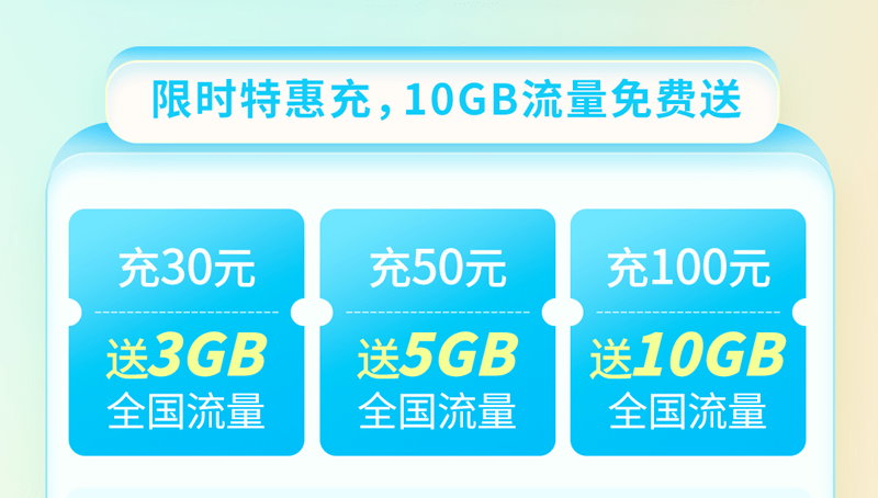 蜗牛移动618大促开启！AAAA靓号限时大放送