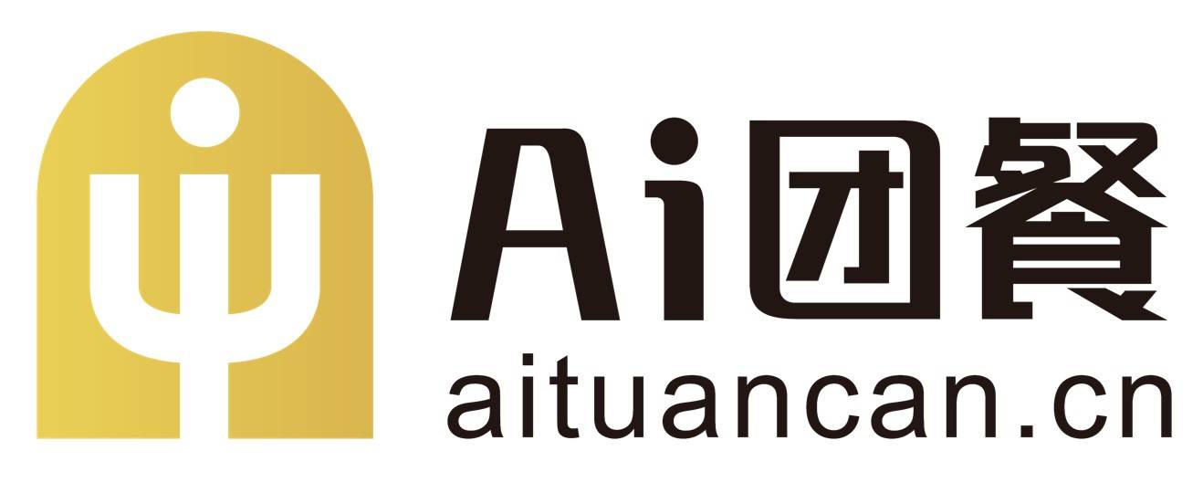 健食慧Ai团餐荣获《信用评价AAA级信用企业》等AAA认证资格