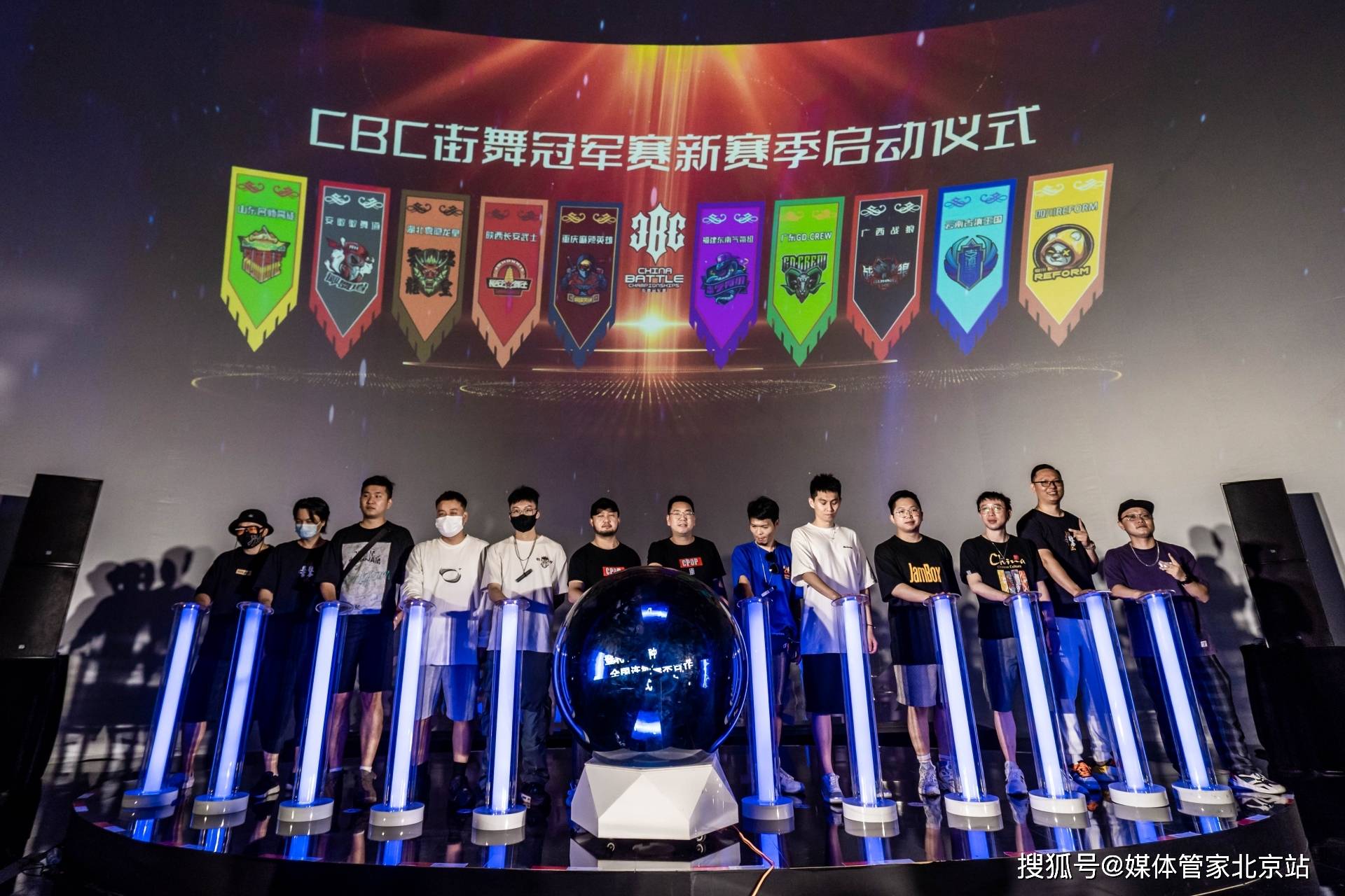 定了，10000套CBC街舞数字藏品即将发行！