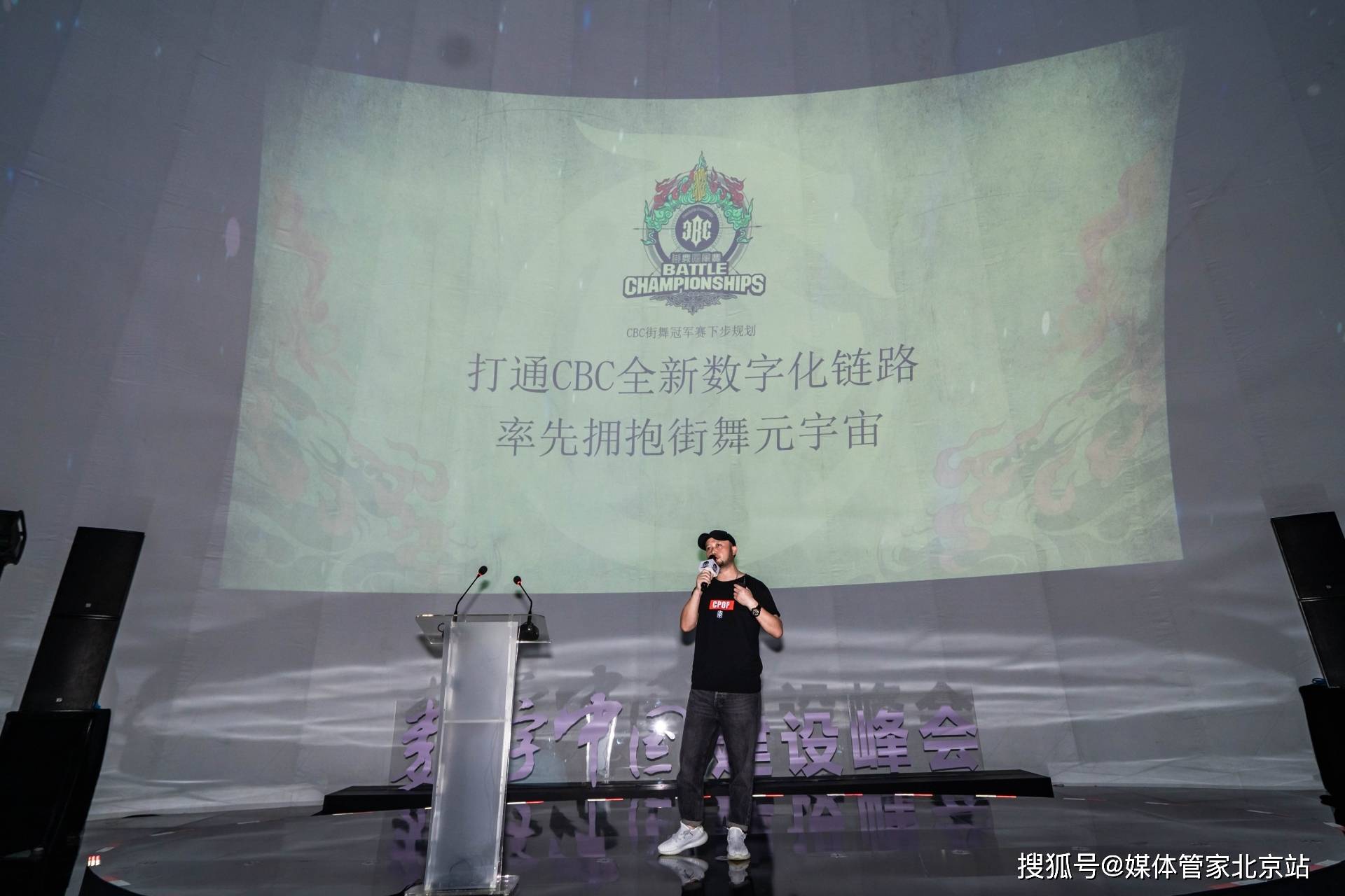 定了，10000套CBC街舞数字藏品即将发行！