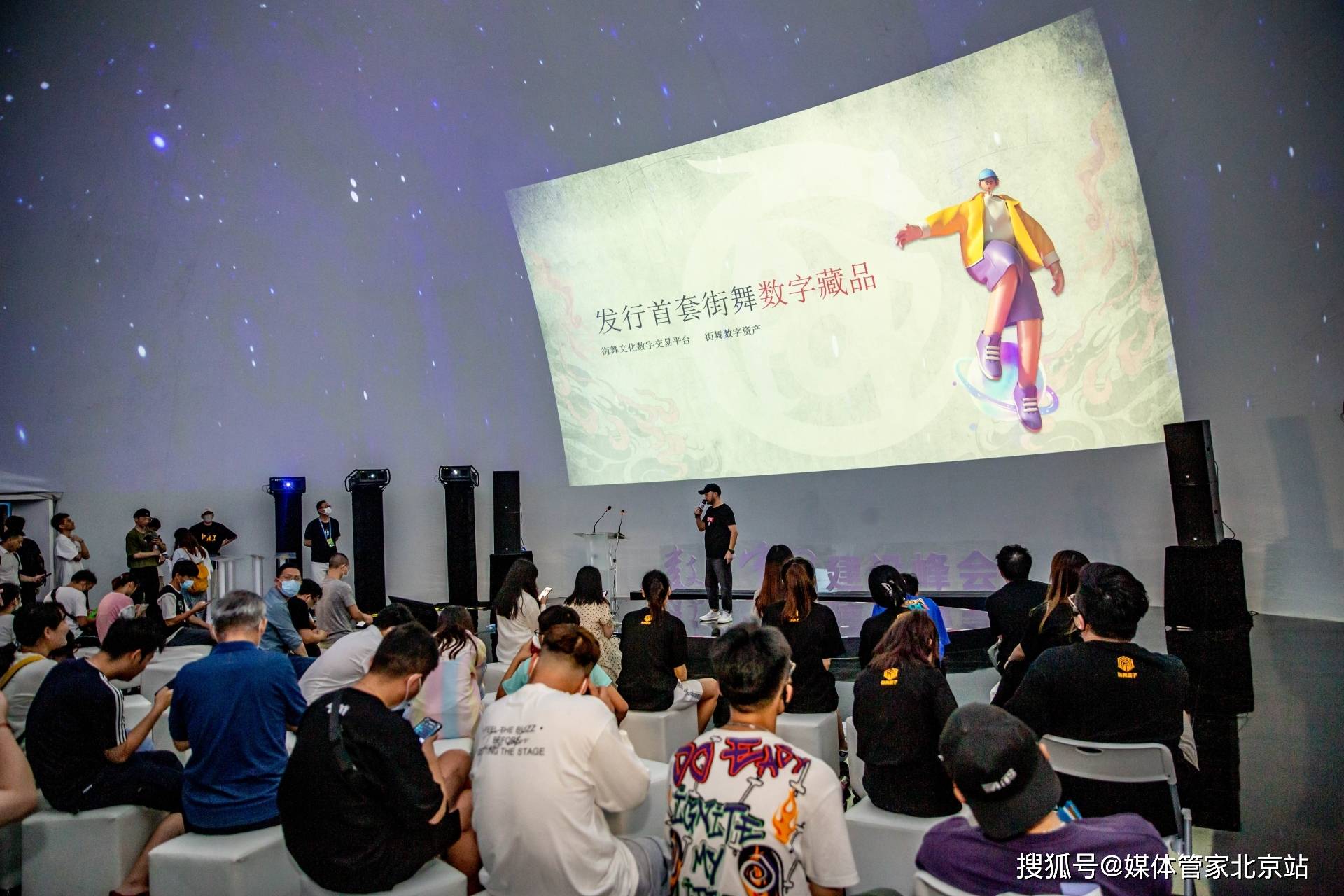 定了，10000套CBC街舞数字藏品即将发行！