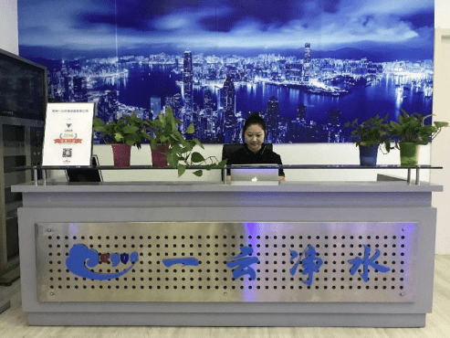 一云净水为全新的信宝行4S店饮水安全保驾护航