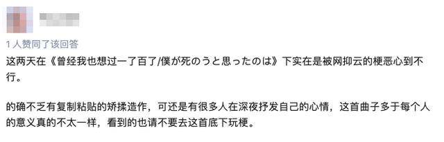 “网抑云”的背后，被玩坏的梗与跟风的标签