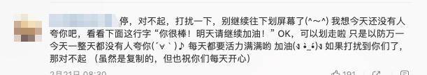 “网抑云”的背后，被玩坏的梗与跟风的标签