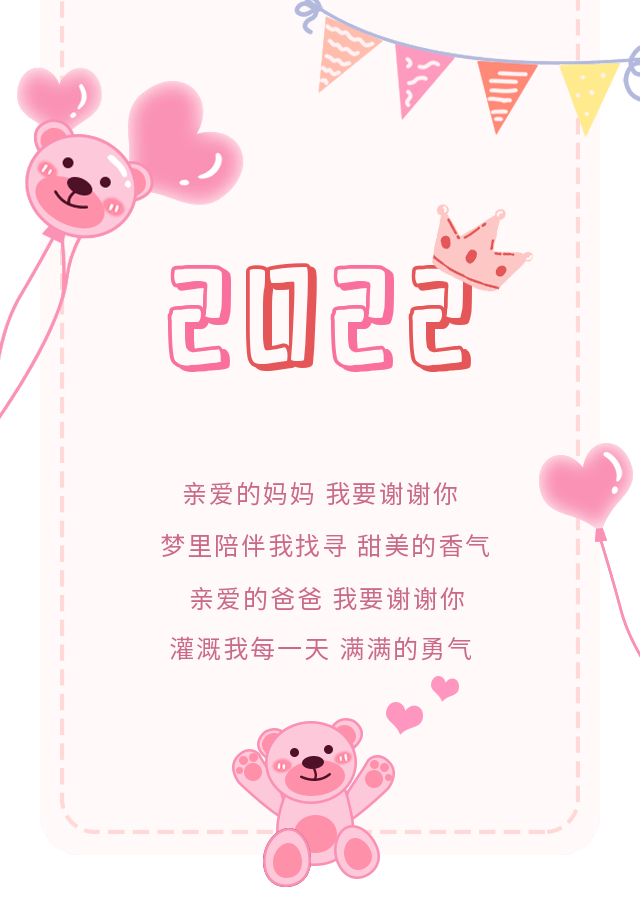 独家 | 爸爸妈妈，我想对你说：农信宝宝的告白~