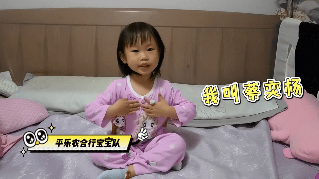独家 | 爸爸妈妈，我想对你说：农信宝宝的告白~