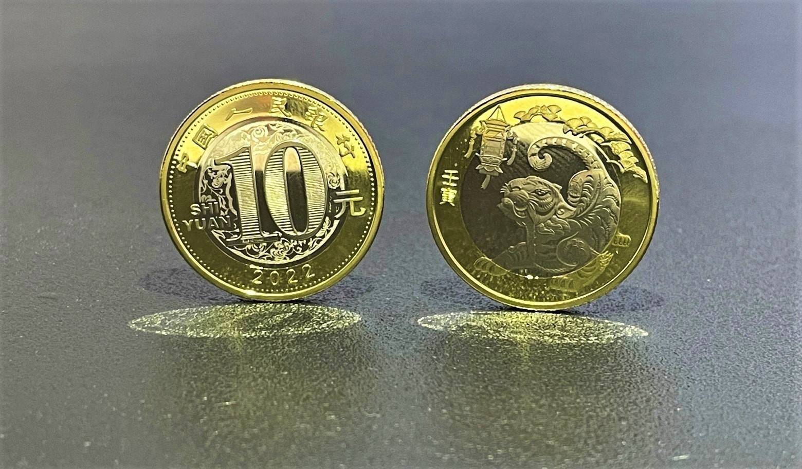 恐成错版,整套纪念币热度飙升!24日预约,虎币不能错过