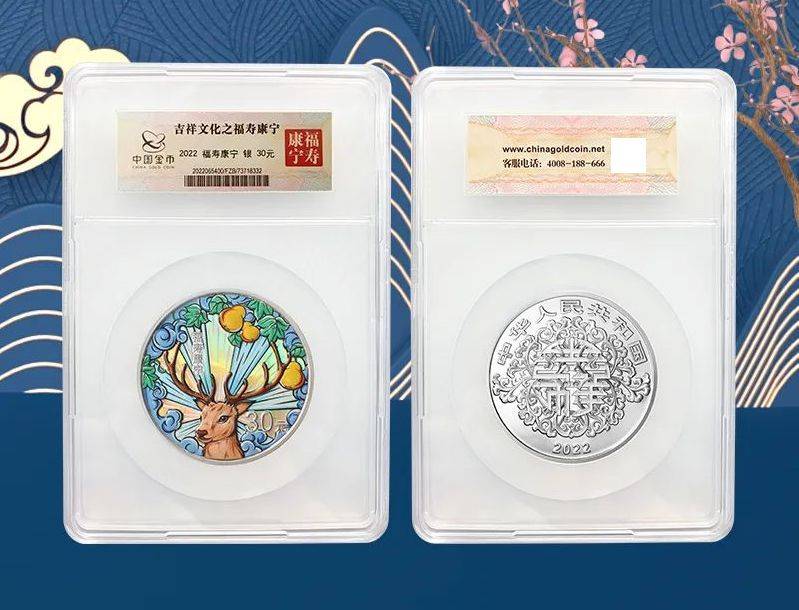 恐成错版,整套纪念币热度飙升!24日预约,虎币不能错过